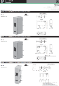 EPH-4P – Honami Electronics