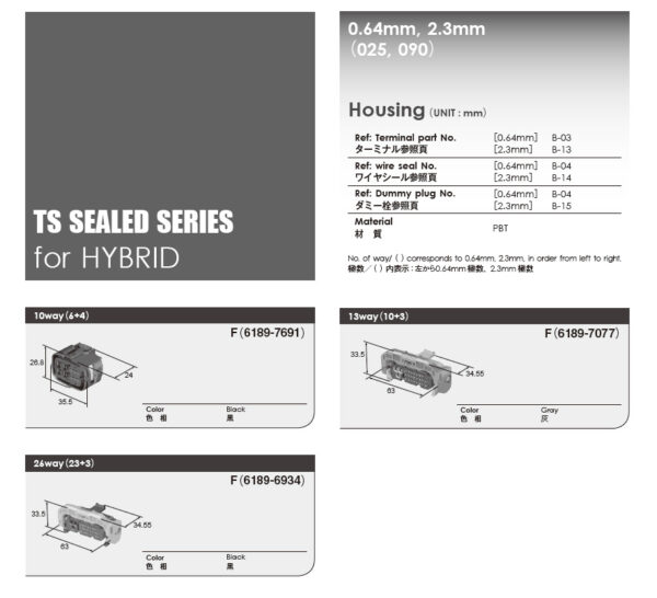 ts-sealed-series-for-standard-8-0mm_img4